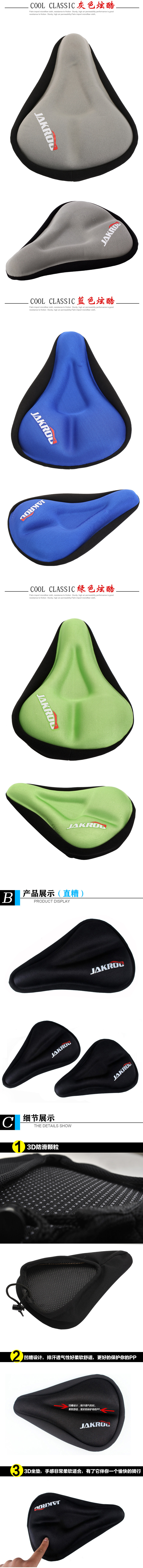 Selle de vélo JAKROO - Ref 2359355 Image 5