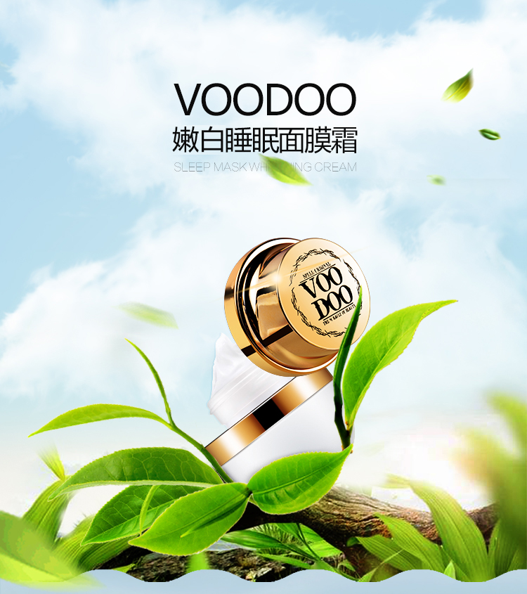 泰国正品VOODOO蛇毒免洗睡眠面膜霜升级嫩白抗衰祛痘淡印防伪可查