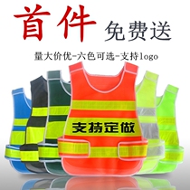 Factory direct reflective vest safety vest reflective mesh coat reflective clothing traffic safety construction fluorescent clothing