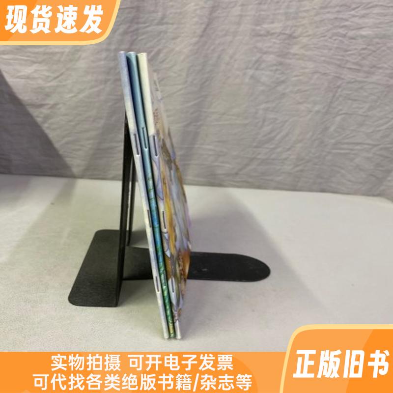 Colorful Science Encyclopedia: the Weather Is Getting Cold, Who Lives in the Garden, Watching the Little Animals Hatch? [Set of 3 Books]