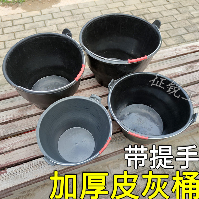 带提手加厚皮灰桶工地用水泥桶建筑工程胶皮桶特大号提水桶塑料桶