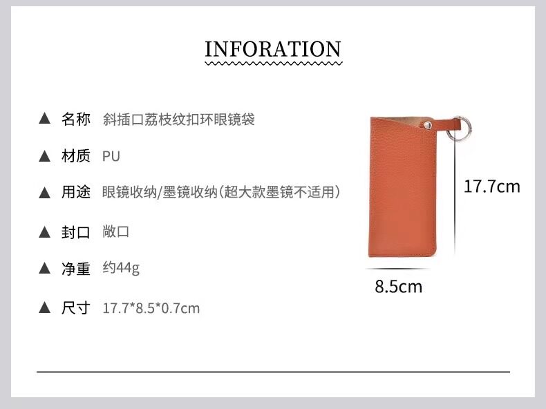 Ящики для хранения очков 便携可挂眼镜收纳袋pu太阳镜墨镜收纳袋眼镜包便捷钥匙圈眼镜挂袋