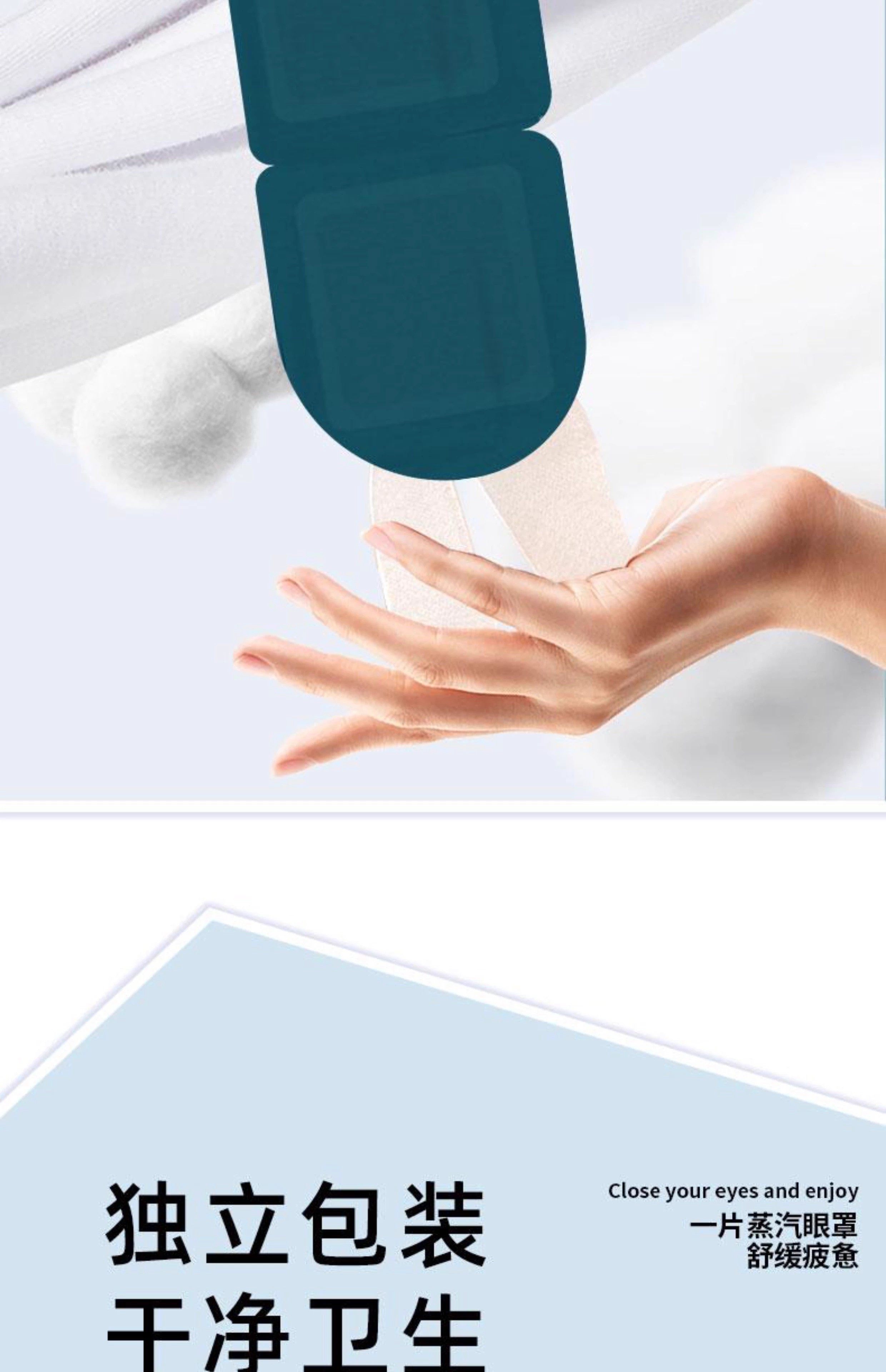 Lutein Self Heating Steam Eye Mask Individually Wrapped Disposable Warm Compress for Eye Relaxation in use