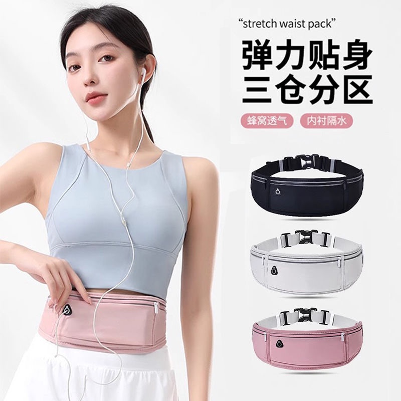 Running Waist Bag, Multi-Functional Water-Repellent, Close-Fitting Mobile Phone Belt, Sports and Fitness, Small Water Bottle Bag for Men and Women, Cycling Bag