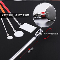 Car bottom inspection mirror with light inspection mirror auxiliary mirror folding inspection mirror container glass mirror tool multifunctional