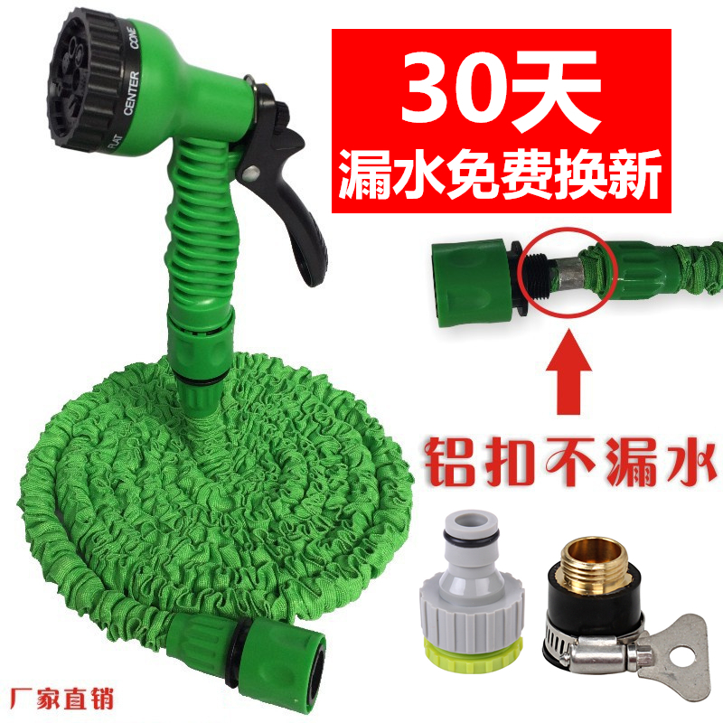 High Pressure Car Wash Water Gun Hose Car Wash Water Pipe Multifunction Water Gun Snatched Home Thever Watering Telescopic Water Pipe Suit