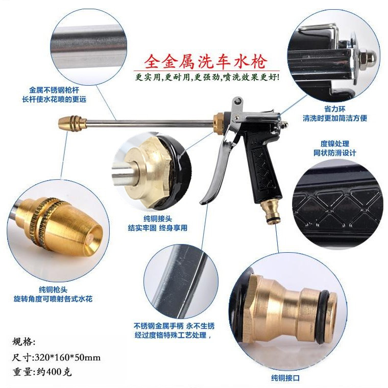 Lengthened car wash water gun high-pressure home full copper suit portable 30 m telescopic water pipe Manual washing car watering