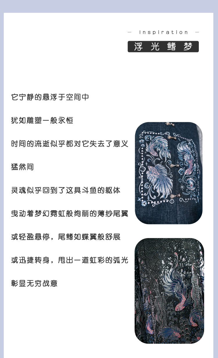 Китайцы одежда наборы 古怪舍「浮光鳍梦」原创汉服女改良明制国风比甲上衣马面裙套装冬