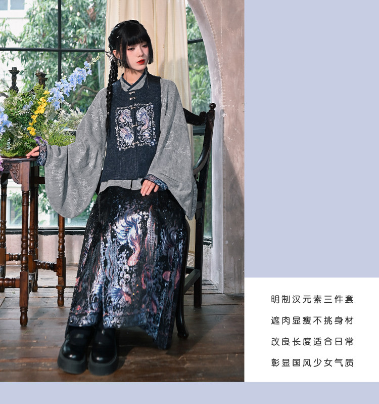 Китайцы одежда наборы 古怪舍「浮光鳍梦」原创汉服女改良明制国风比甲上衣马面裙套装冬