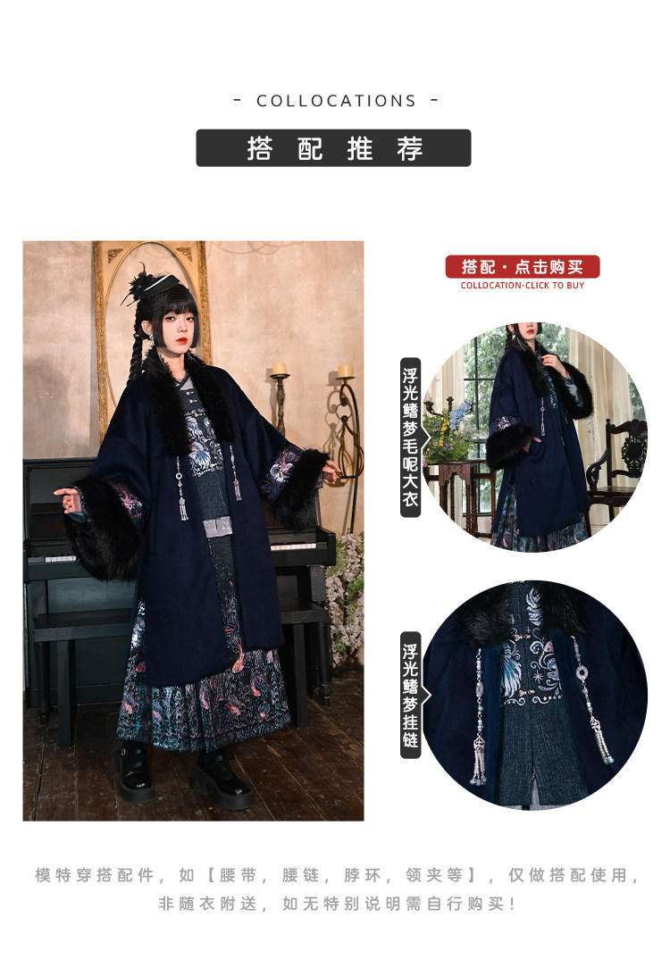 Китайцы одежда наборы 古怪舍「浮光鳍梦」原创汉服女改良明制国风比甲上衣马面裙套装冬