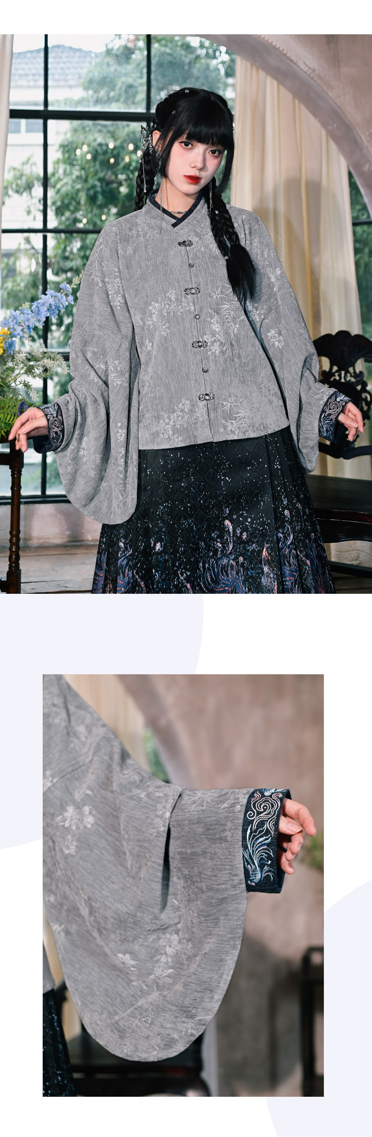 Китайцы одежда наборы 古怪舍「浮光鳍梦」原创汉服女改良明制国风比甲上衣马面裙套装冬