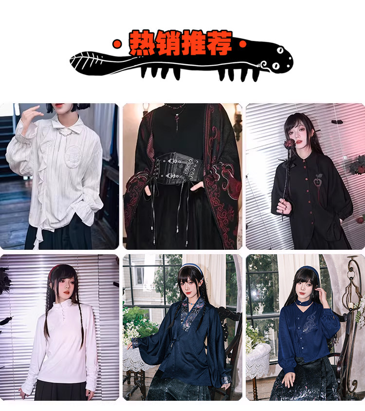 Китайцы одежда наборы 古怪舍「浮光鳍梦」原创汉服女改良明制国风比甲上衣马面裙套装冬