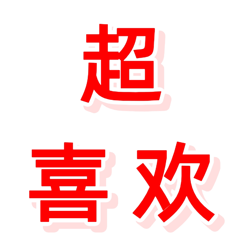 一个比一个好看的LOGO