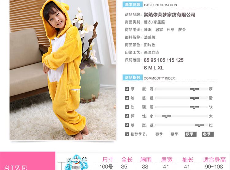 Mùa thu và mùa đông dày trẻ em khủng long động vật phim hoạt hình đồ ngủ liền kề flannel trẻ em bé trai bé gái dễ thương quần áo bé trai