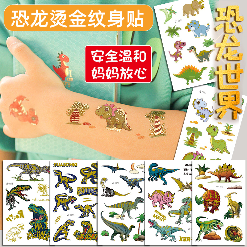 Children's Dinosaur Tattoo Stickers for Boys, Safe, Non-Toxic, Waterproof, Cartoon Baby Toys, Shiny Gold Foil Watermark Stickers