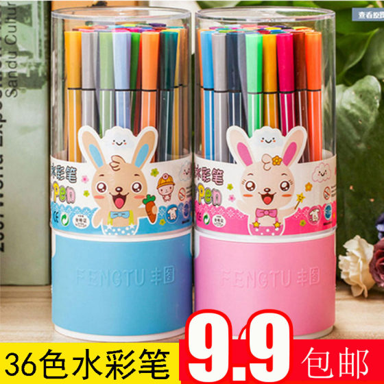 61 Children's Day Gift Genuine Fengtu 36 Colors Washable Watercolor Pen Holder Paintbrush Children Wholesale