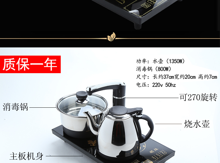Bộ ấm trà mùa hè bếp trà tự động phụ kiện ấm trà điện ba vòng bốn vòng inox điện trà nóng đốt nước đơn nồi cốc uống trà