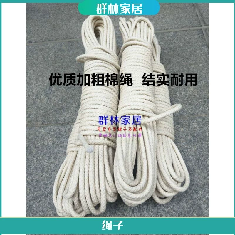 Thang dây nâng đơn và đôi/thang kỹ thuật/thang gia dụng hợp kim nhôm phụ kiện chung dây cotton dày thang thoát hiểm ngoài nhà