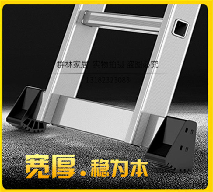 Multifunctional folding joint dual-purpose ladder drawing bamboo joint telescopic ladder accessories aluminum alloy horizontal foot sleeve Balance Bar