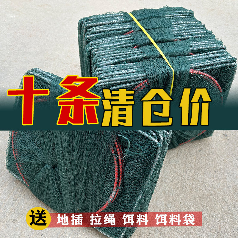 【Ten Items】Shrimp Fishing Net, Foldable Fish Net, River Shrimp Net, Lobster, Crab, Eel, Loach Catching Net 【Ten Items】Shrimp Fishing Net, Foldable Fish Net, River Shrimp Net, Lobster, Crab, Eel, Loach Catching Net