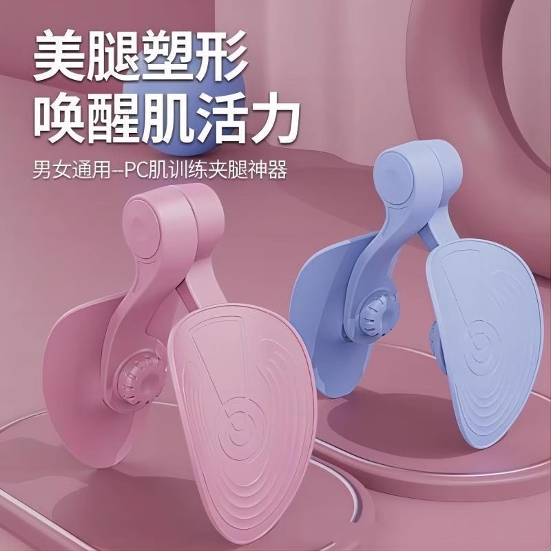 幻曦骨盆带：产后修复神器？真的靠谱吗？