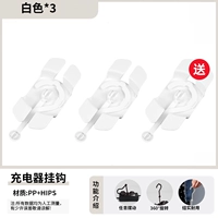 Белый [купить два отправить три]