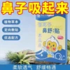 Товары от 望亲满意家居百货