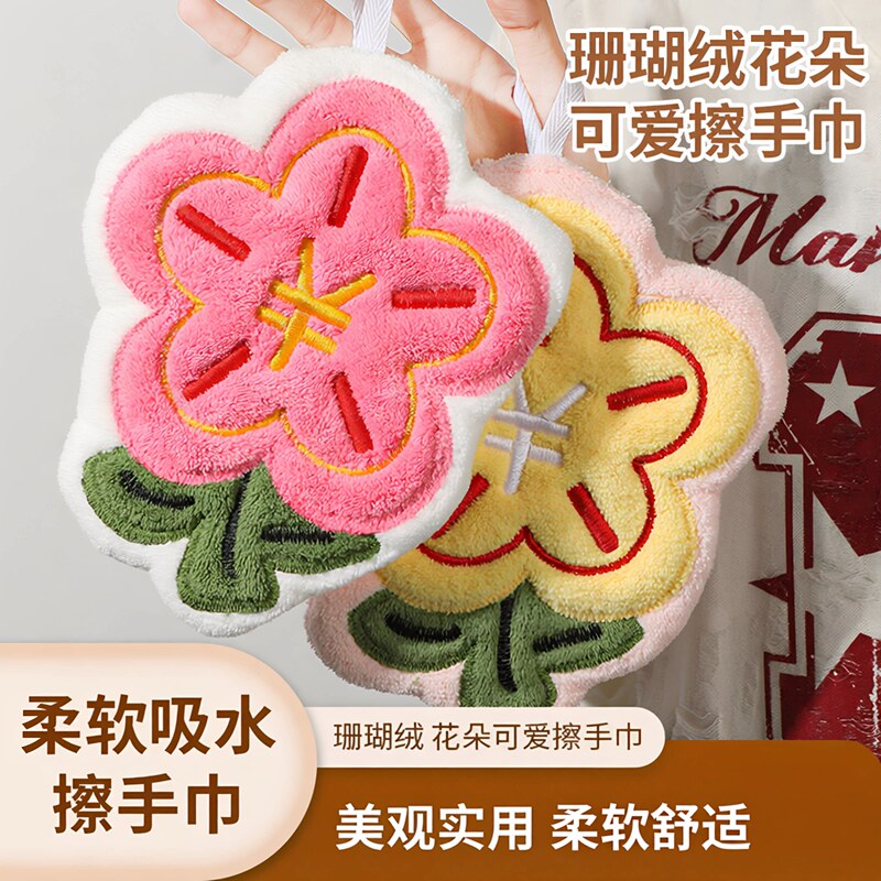 Cute Hanging Hand Towel for Kitchen and Bathroom, Absorbent and Quick-Drying, Thick Coral Fleece