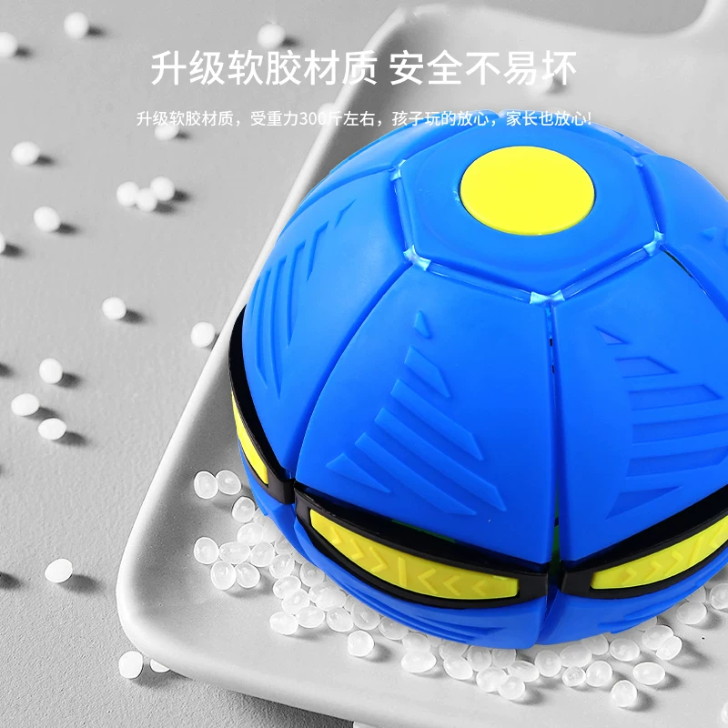 Elastic magic transformer, travel toy, ball