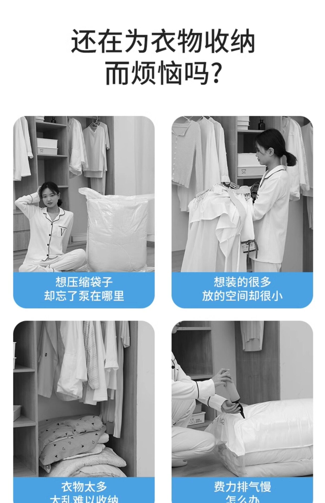 Сжатие одежды и сумок 真空压缩袋免抽气衣服收纳袋加厚衣物被子棉被行李专用密封旅行袋 Qiao Home