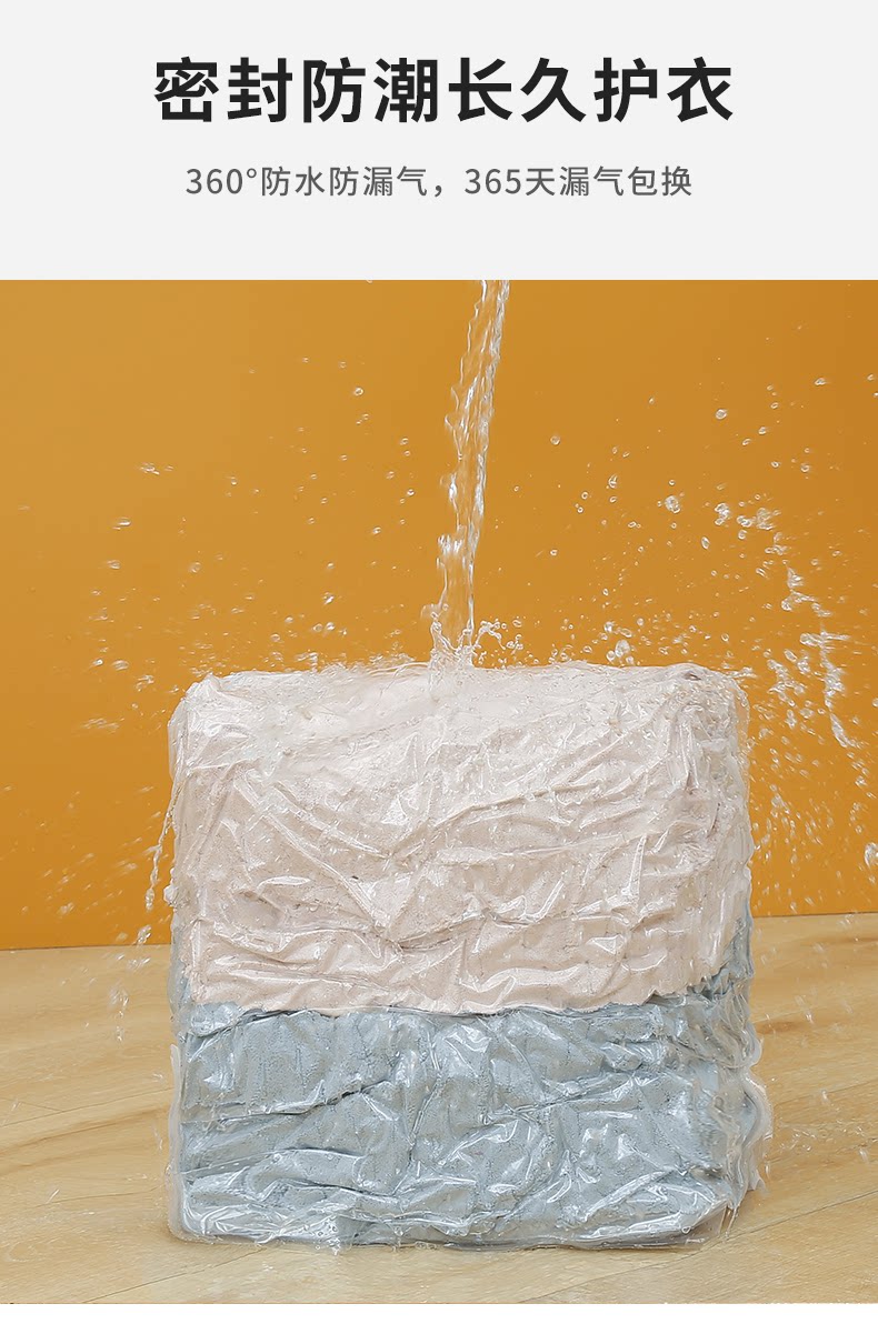 Сжатие одежды и сумок 真空压缩袋免抽气衣服收纳袋加厚衣物被子棉被行李专用密封旅行袋 Qiao Home