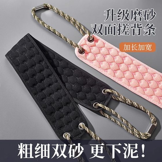 男士专用搓澡巾洗澡巾强力搓泥神器家用粗砂长条擦后背沐浴手套女