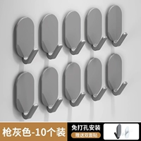 Оружейно-серый, 10 шт. [Бесплатные наклейки/удаление без следа]