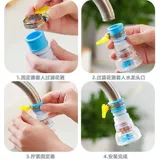 Кухня GM Darr Tap Splash Anty -show Filter Piece Expersor вращающийся оправданный набережной набережной фильтр для воды