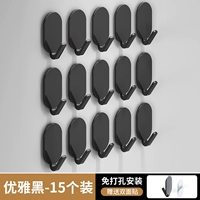 Элегантный черный, 15 шт. в упаковке [Бесплатные наклейки/удаление без следа]