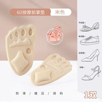 Совершенно новая обновленная модель⭐цвет кожи【1 пара】 ✅впитывающий пот дышащий/нескользящий дизайн