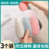 Товары от 望亲满意家居百货
