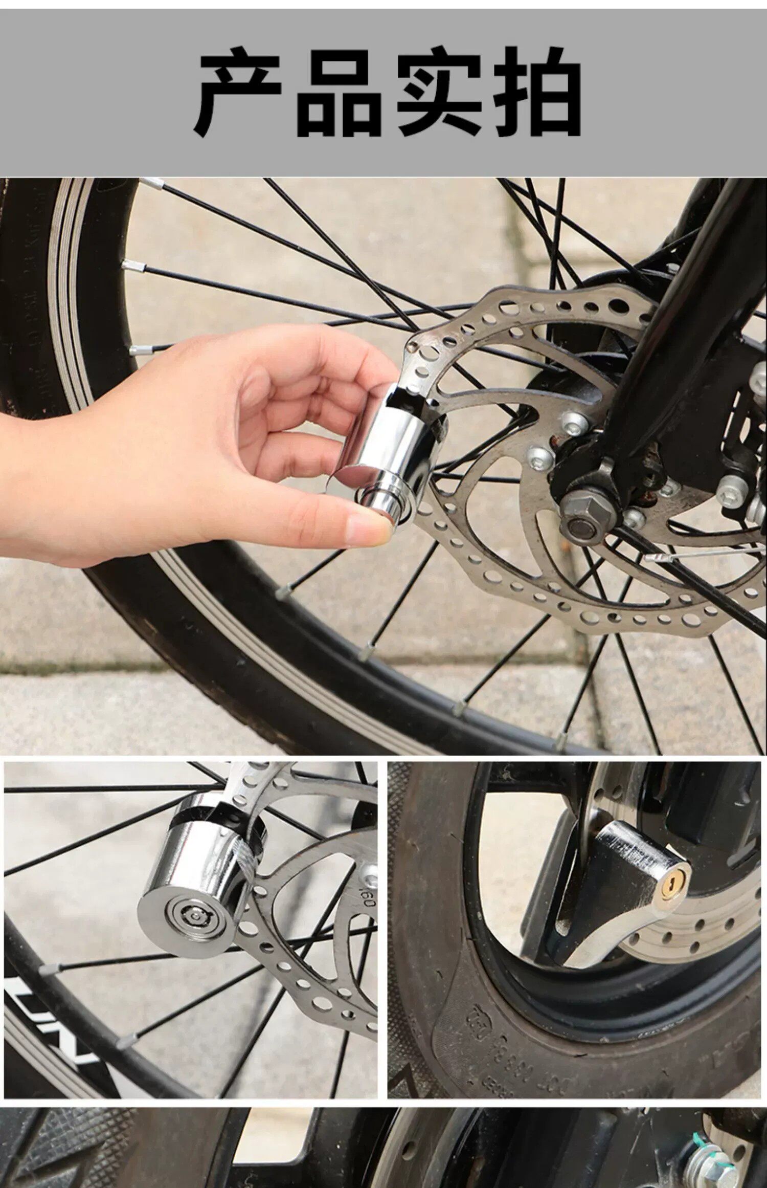 велозамок 自行车电动车防盗锁方便携带锁碟刹锁摩托车锁防盗锁山地自行车锁