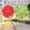 Товары от 望亲满意家居百货