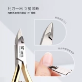 Отшелушивающие профессиональные ножницы для маникюра из нержавеющей стали, лечебный набор маникюрных инструментов для ногтей