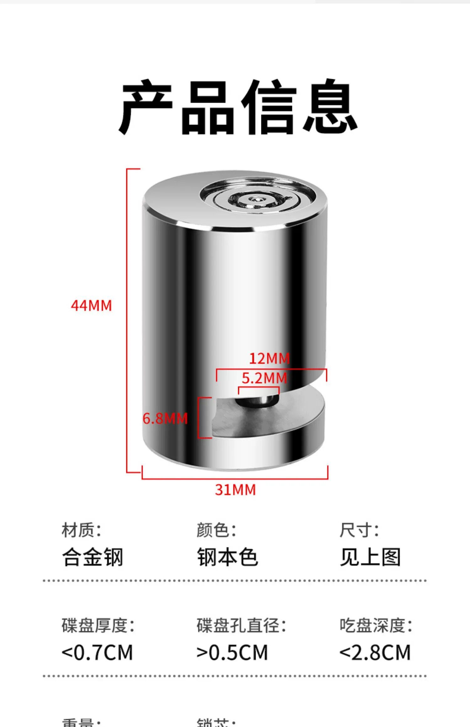 велозамок 自行车电动车防盗锁方便携带锁碟刹锁摩托车锁防盗锁山地自行车锁