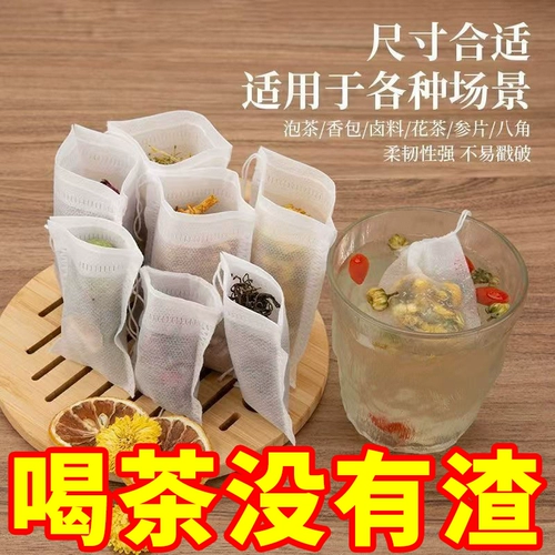Нетканый марлевый тканевый мешок, чай в пакетиках