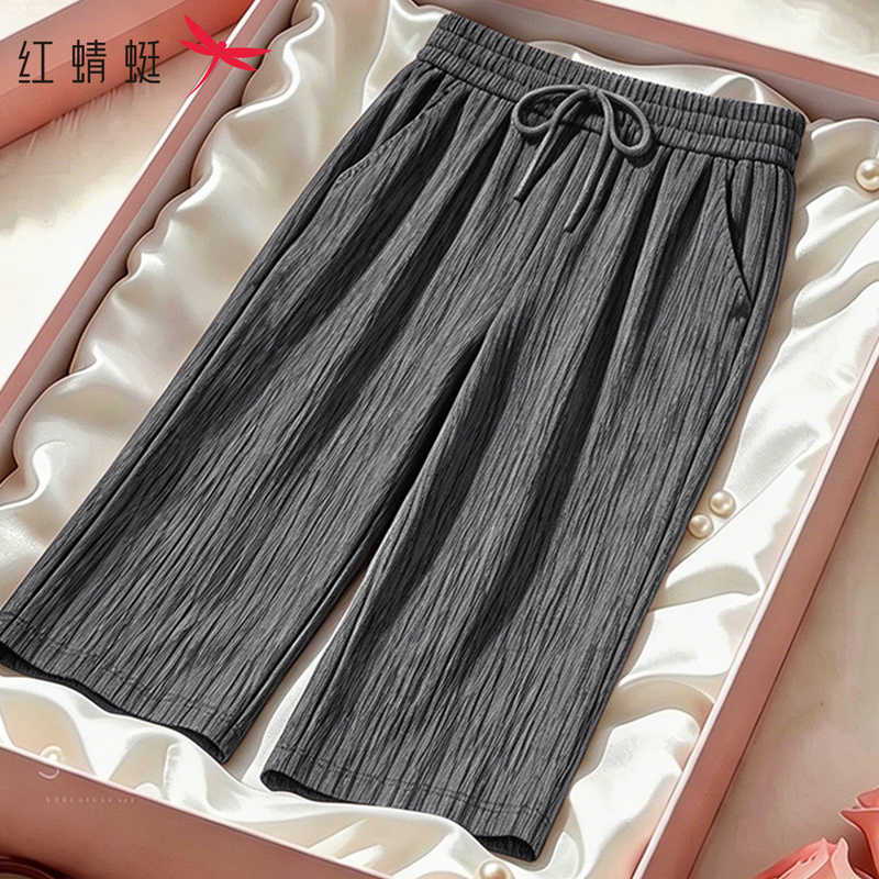 Red Dragonfly Ice Silk Capri Pants for Women, Summer Thin Style 2026 New Model, Petite Sports Mid-Length Pants, Straight Casual Pants