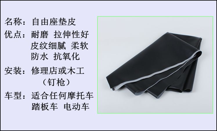 Xe tay ga điện đệm ghế xe máy bao quy đầu cho yadi màu xanh lá cây dọc Maya ghế đệm da bọc yên xe vision