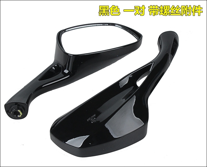 Áp dụng Haojue xe máy màu xanh siêu sao vàng bạc siêu sao gương xe điện chiếu hậu gương xe tay ga gương xe máy airblade