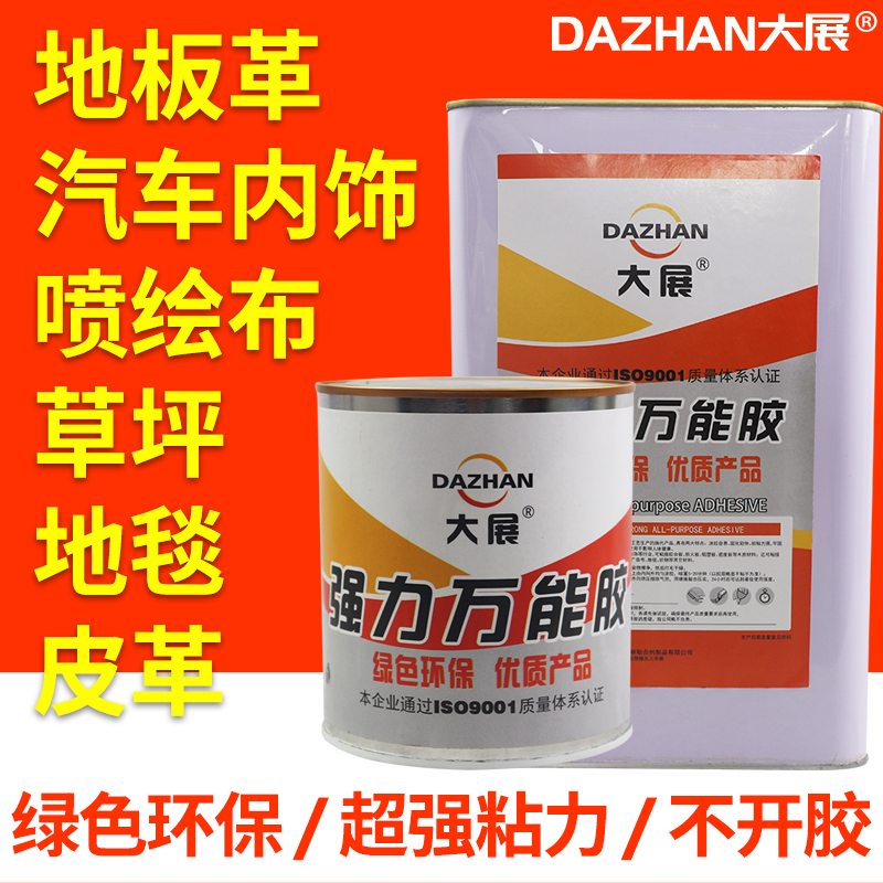 Glue Special Glue Powerful Quick Dry Repair of glued wood Wood glued furniture cabinets woodworking splicing solid wood wood