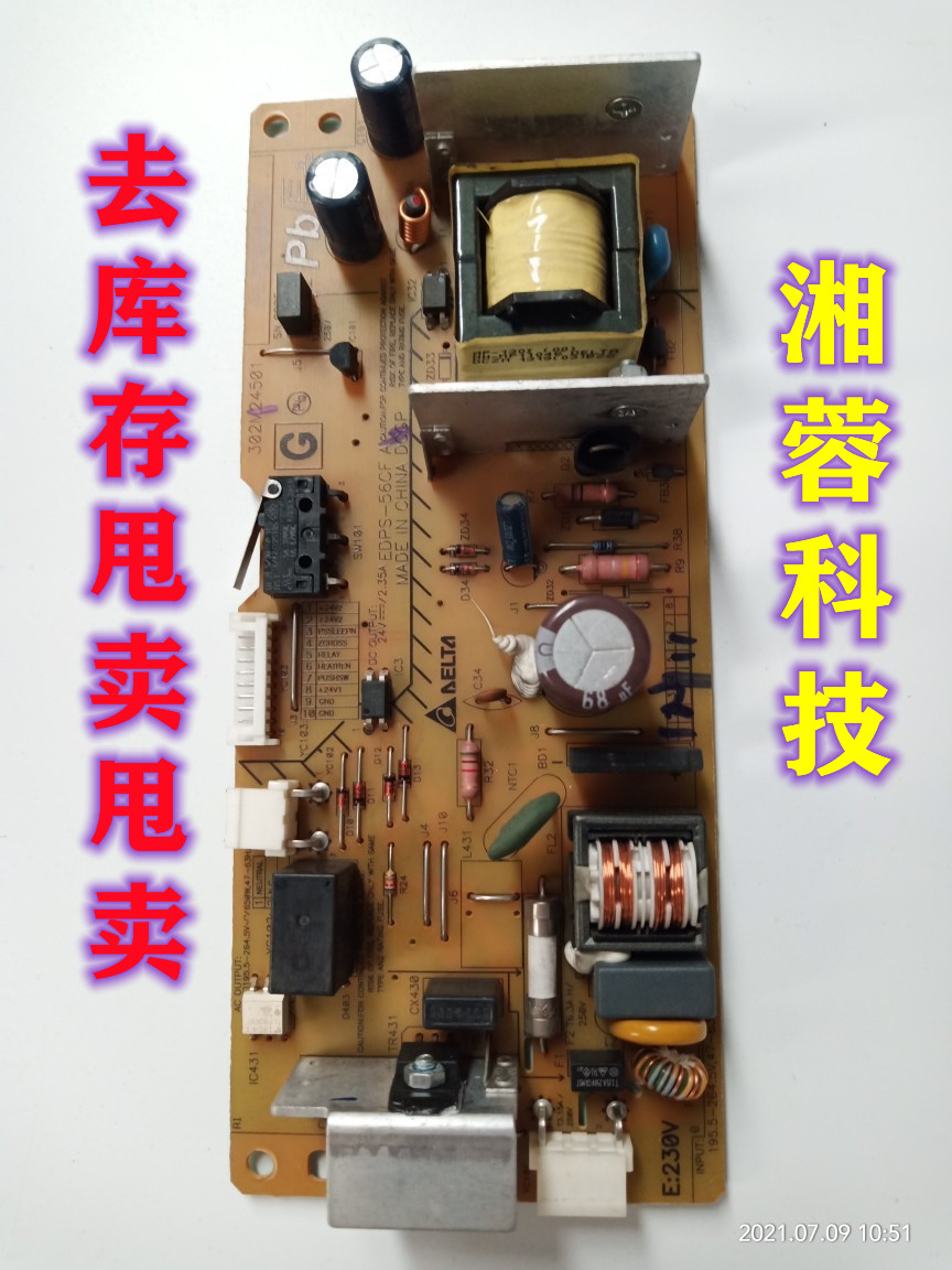 Kyocera FS1040 1020 1025 1060 1120 1125 1520h heater power supply high voltage board