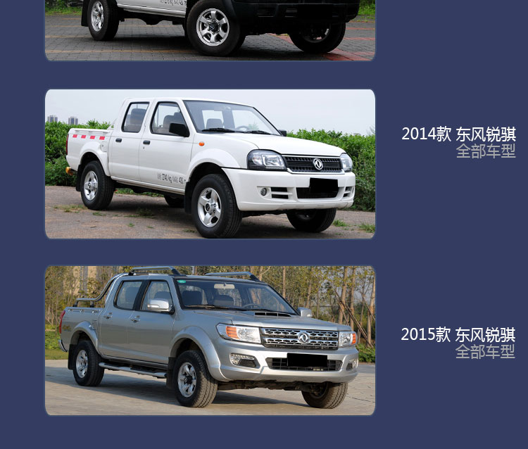 Dongfeng Ruiqi gạt nước 3 xe tải đặc biệt xương ba phần lưỡi gạt nước không xương nhựa chính hãng original