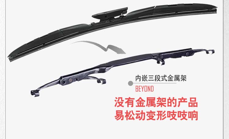 Cần gạt nước thẻ 3 xương đặc biệt / ba đoạn / lưỡi gạt nước không xương phiên bản nâng cấp chính hãng gạt nước ô tô