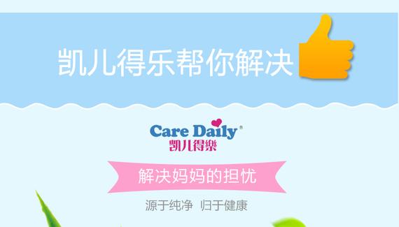 Khăn lau mềm Kaier Dele có thể tháo rời giấy sơ sinh cho bé sơ sinh shop đồ sơ sinh